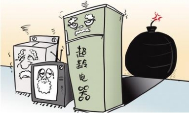 五一煥新，輕松“斷舍離”——京東家電以舊換新，告別老舊電器